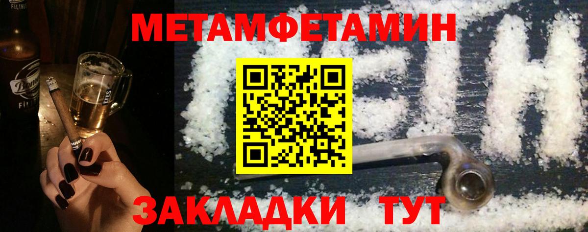 АМФ 97% Бахчисарай