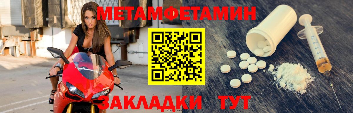 Amphetamine Premium  Вход с VPN  shop какой сайт  Бахчисарай  Амфетамин 