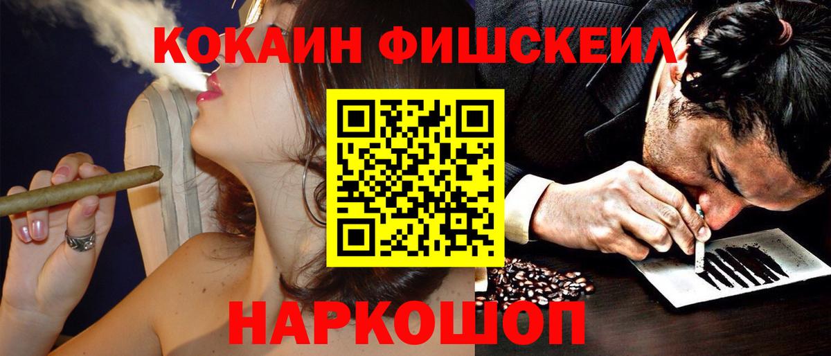 КОКАИН Эквадор Бахчисарай