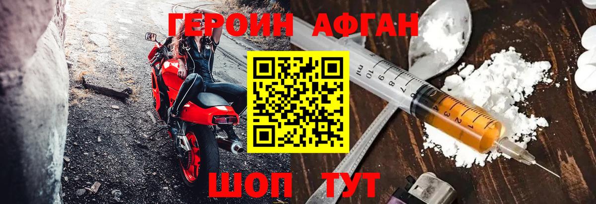  КОКАИН Бахчисарай