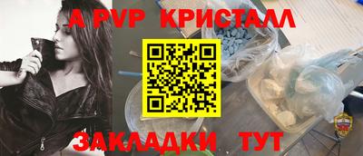индика Аша