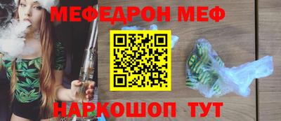 меф Баксан