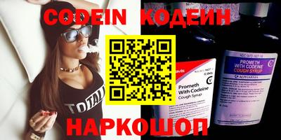 альфа пвп VHQ Ачхой-Мартан