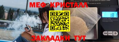 альфа пвп VHQ Ачхой-Мартан