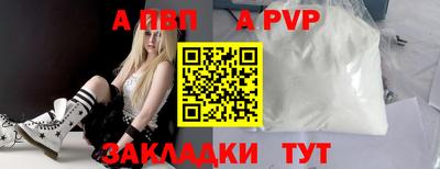 индика Аша