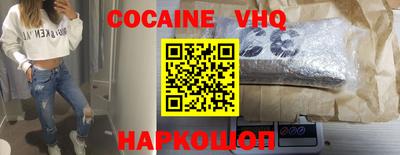 альфа пвп VHQ Ачхой-Мартан