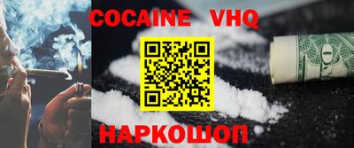 индика Аша