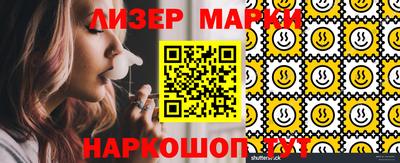 альфа пвп VHQ Ачхой-Мартан