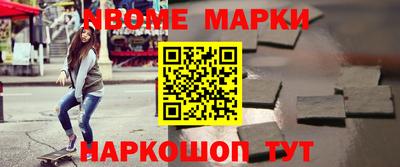 альфа пвп VHQ Ачхой-Мартан
