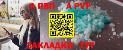 альфа пвп VHQ Ачхой-Мартан