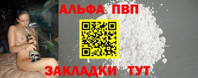 меф Баксан