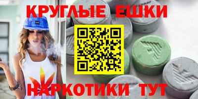 меф Баксан