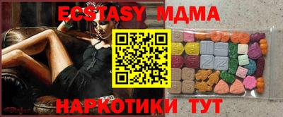 меф Баксан