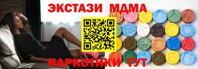меф Баксан