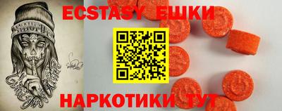 индика Аша