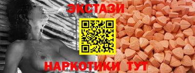 альфа пвп VHQ Ачхой-Мартан
