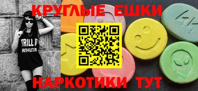 альфа пвп VHQ Ачхой-Мартан