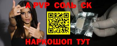 меф Баксан