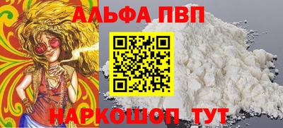 индика Аша