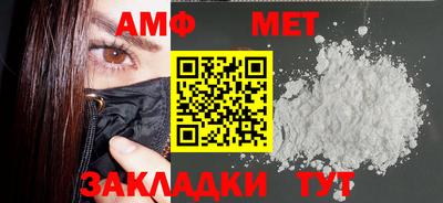 индика Аша