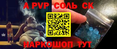 меф Баксан