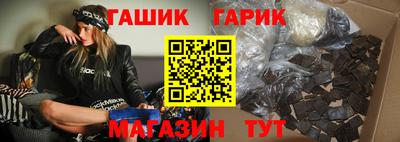 индика Аша