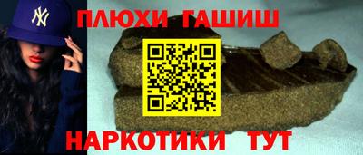 альфа пвп VHQ Ачхой-Мартан