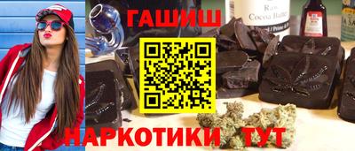 индика Аша