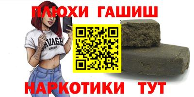 индика Аша