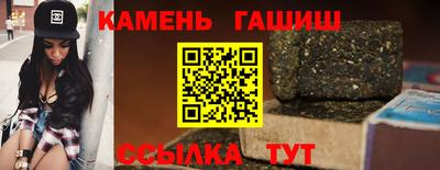 индика Аша