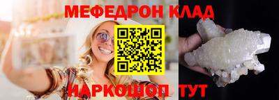 альфа пвп VHQ Ачхой-Мартан