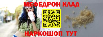 альфа пвп VHQ Ачхой-Мартан