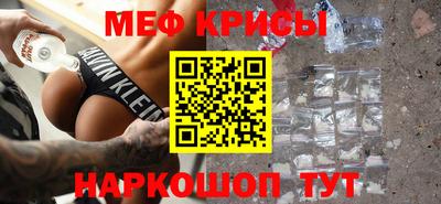 альфа пвп VHQ Ачхой-Мартан