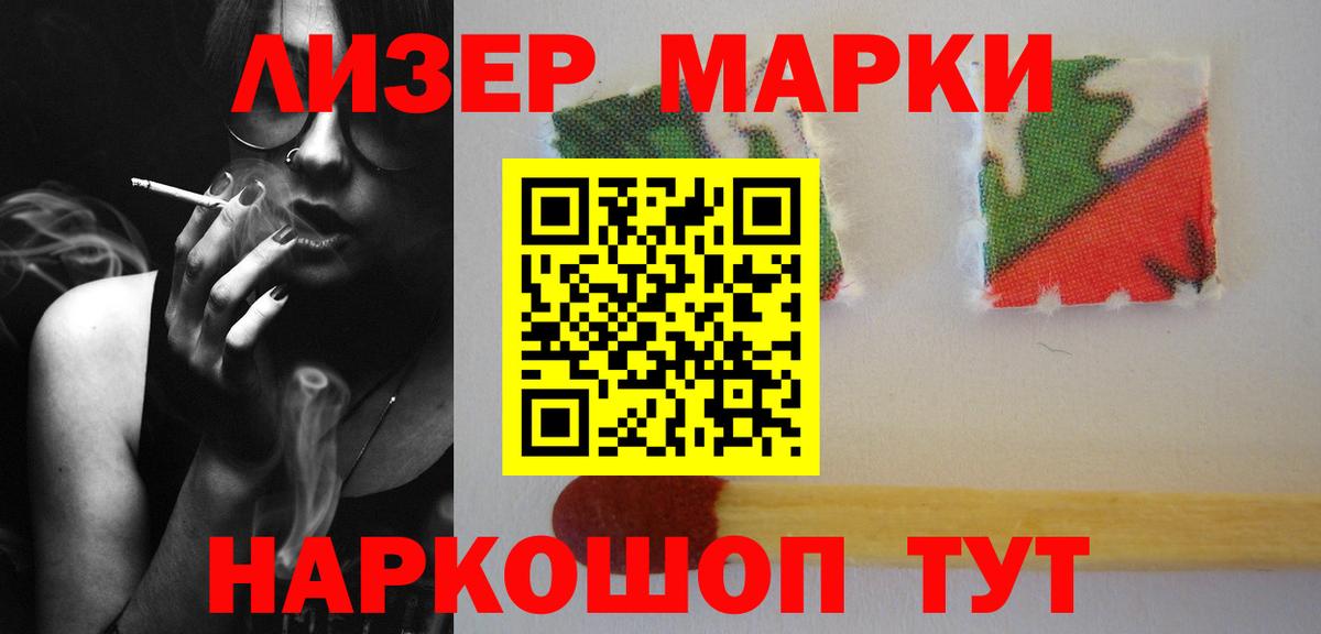 Бахчисарай  LSD-25 экстази ecstasy  Лсд 25 экстази кислота  ЛСД экстази  Вход с VPN 