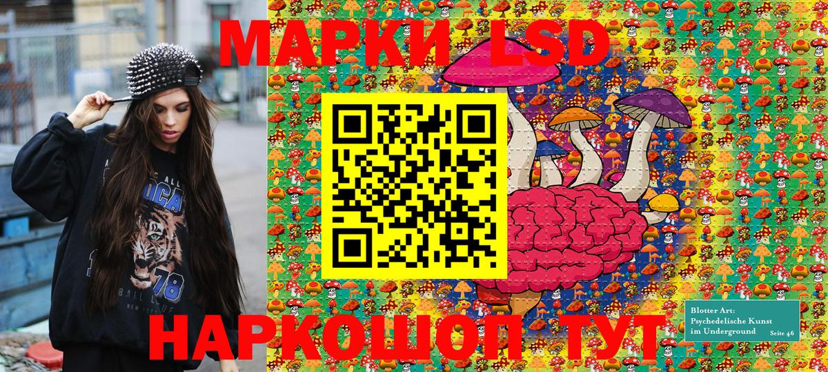 Марки NBOMe 1500мкг Бахчисарай