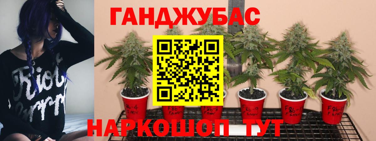 Шишки марихуана LSD WEED Бахчисарай